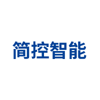 簡(jiǎn)控智能