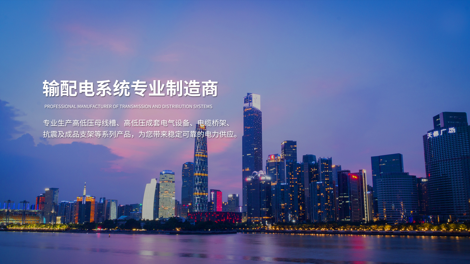 坤维力控电缸